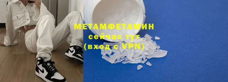 mega ссылка  Цоци-Юрт  Метамфетамин Methamphetamine  купить наркотик 